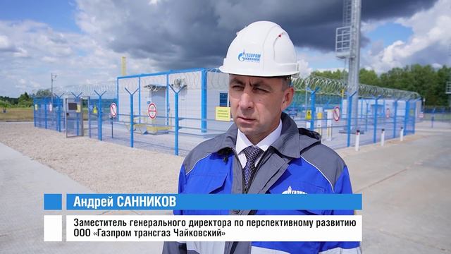 ГИС в Увинском ЛПУМГ смотреть онлайн