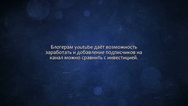 700 Подписчиков на канал youtube. Сделаю за 500 рублей! смотреть онлайн