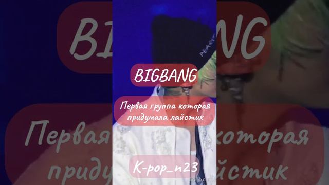 Возможно будет 2 часть.  #blackpink #gidle #aespa #twice #nmixx #ive