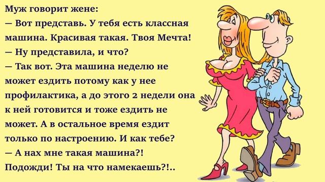 Самые смешные АНЕКДОТЫ для хорошего настроения. смотреть онлайн