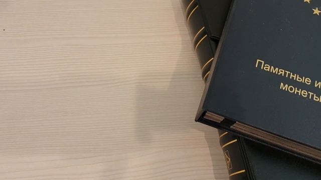 Как я храню свою коллекцию монет. Хранение монет смотреть онлайн