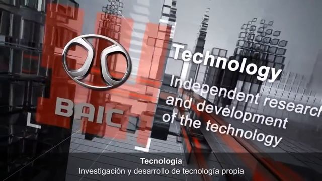 BAIC: History Of BAIC One Of The Biggest Auto Industry In China