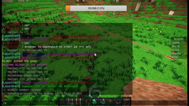 Стрим|Minecraft|Розыгрываем донат на сервере! смотреть онлайн