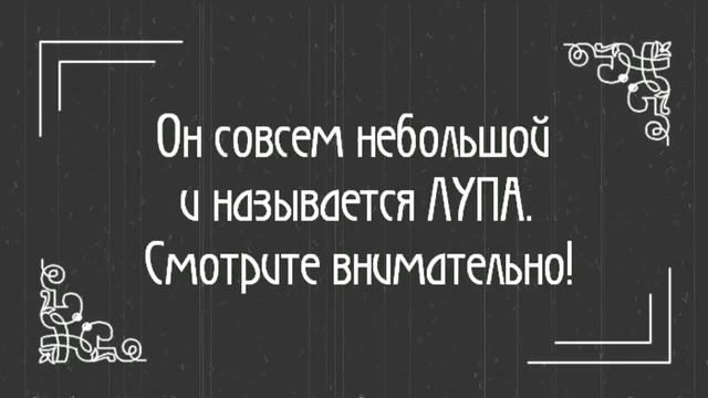 Фокус в Майнкрафт. Увеличительная лупа. смотреть онлайн