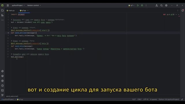 КАК ЗДЕЛАТЬ ТЕЛЕГРАМ БОТА ЗА 5 МИНУТ ДЛЯ ЧАЙНИКОВ смотреть онлайн