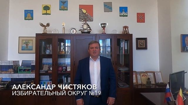Обращение Александра Чистякова, Воронеж, праймериз 2020, 19 округ смотреть онлайн