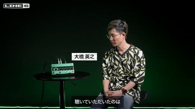 DL4 MkII Tips Feat.大橋英之　第3回 EUCLIDEAN ～ユニークでリズミカルなコードリフ | Line 6