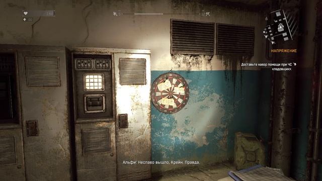 Dying Light | Сложность: Нормально | Gameplay, No comments смотреть онлайн