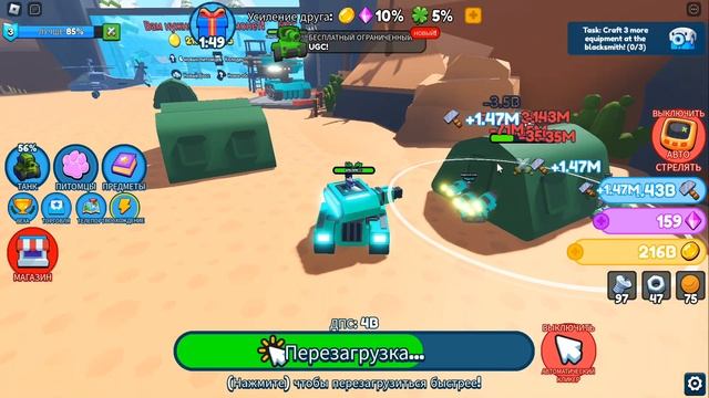 МОЙ ТАНК ЭВОЛЮЦИОНИРОВАЛ В РОБЛОКСЕ | Tank Simulator X (Clicker) ROBLOX смотреть онлайн