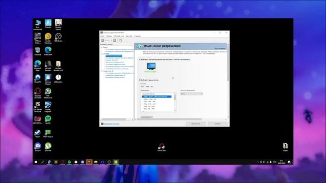 ПОВЫШЕНИЕ ГЕРЦОВКИ МОНИТОРА ДО 75 ГЦ В 2022 ГОДУ | РАЗГОН ГЕРЦОВКИ ДЛЯ ФОРТНАЙТ | Nvidia / AMD смотреть онлайн
