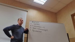 Проф. этика педагога: конфликтология, горизонтальные и вертикальные отношения в коллективе