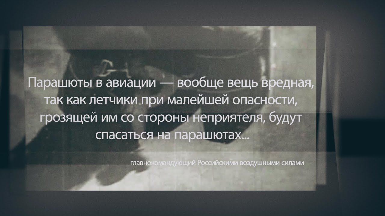 Появление ВДВ. Уникальная хроника смотреть онлайн