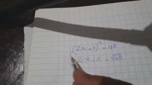 Le racine carré : exercices смотреть онлайн