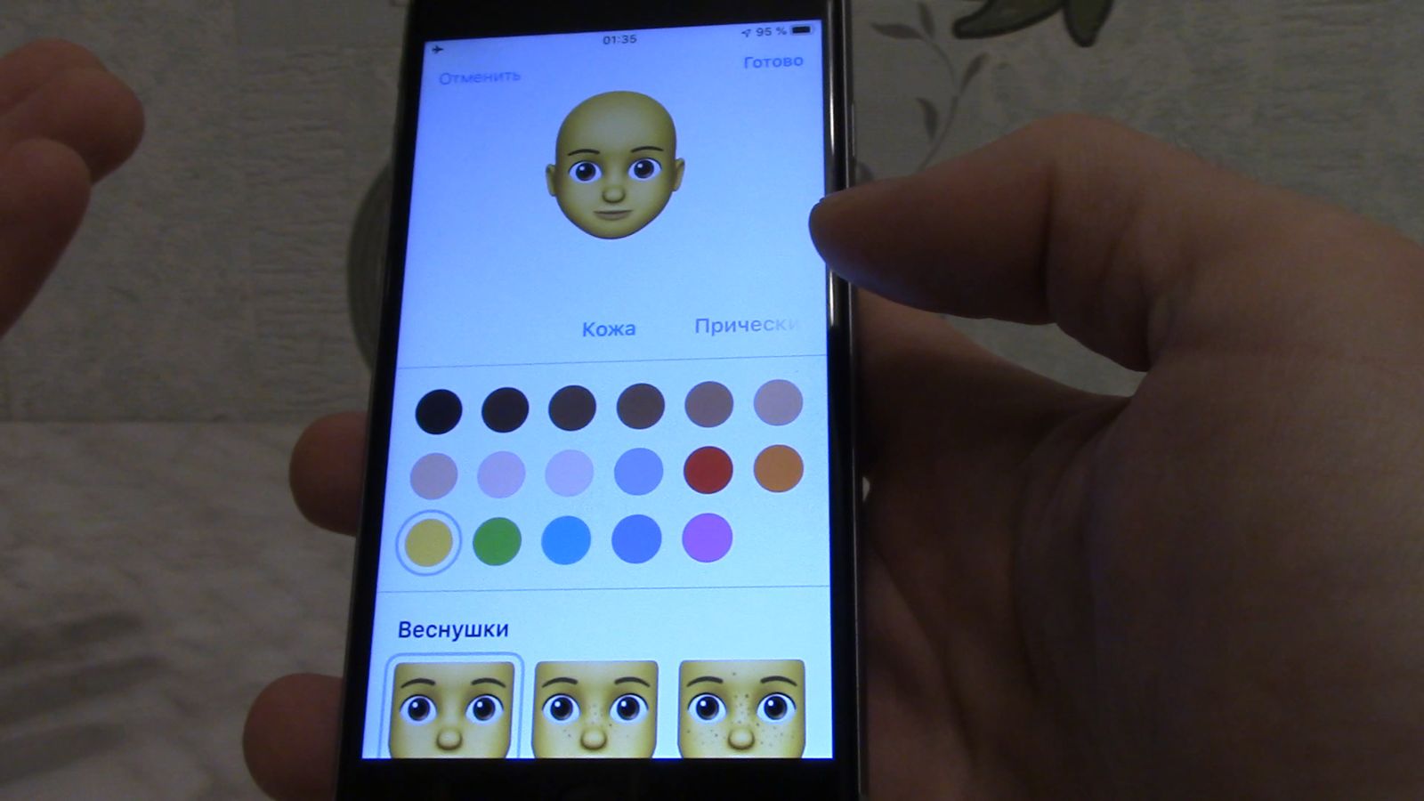 Как сделать свой смайлик на Айфоне. Создаем смешной смайлик в iPhone. смотреть онлайн