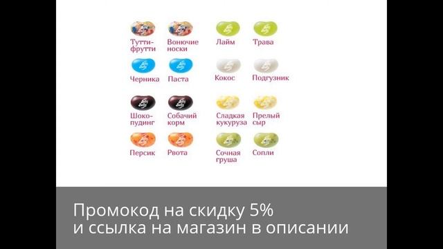 Вкусы БИН БУЗЛД на Русском смотреть онлайн