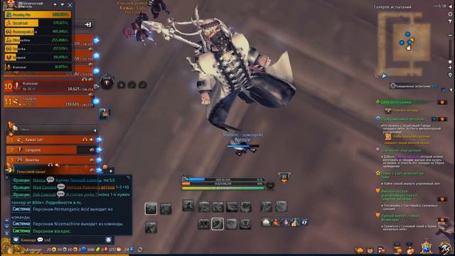 Blade & Soul - ГАЛЕРЕЯ ИСПЫТАНИЙ смотреть онлайн