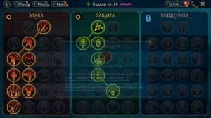 Бесконечные щиты против клан босса. INFINITY пак в игре Raid: Shadow Legends.