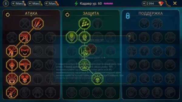 Бесконечные щиты против клан босса. INFINITY пак в игре Raid: Shadow Legends.