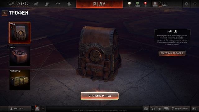 НОВЫЙ КВЕЙК 2018! Обзор игры Quake Champions первый взгляд! лучший онлайн шутер 2018! смотреть онлайн