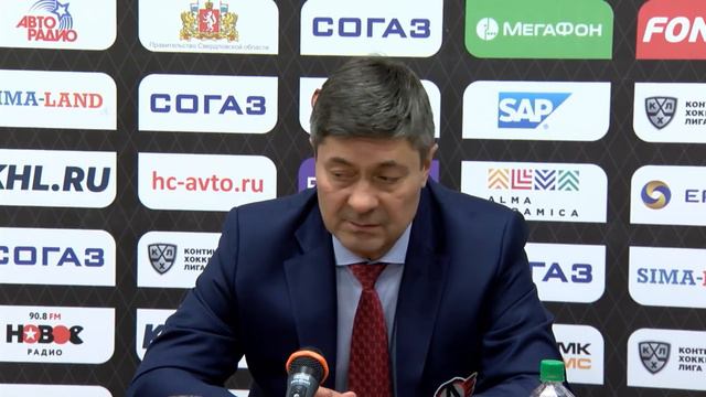 «Автомобилист» – «ХК Сочи». Пресс-конференция смотреть онлайн