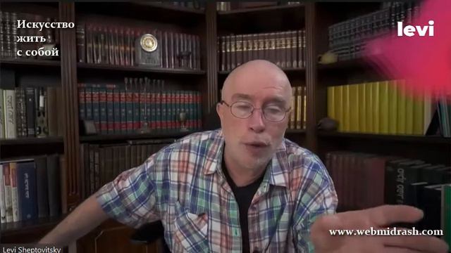 Почему люди такие неблагодарные? @LeviSheptovitsky смотреть онлайн