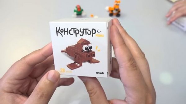 Лего животные из MODI