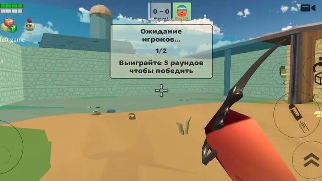 баг в чикен Гане. Я сам не знаю как его сделать он сам появился