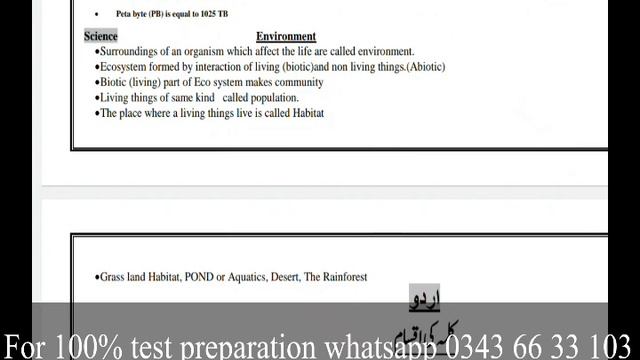 Literacy department jobs test preparation session 3 lecture 12| monitor | District trainer смотреть онлайн