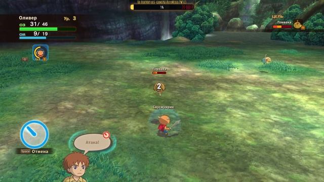 ПРОХОЖДЕНИЕ NI NO KUNI WRATH OF THE WHITE WITCH - REMASTERED [4K] ➤ Прохождение на ПК ➤ СТРИМ 1 смотреть онлайн