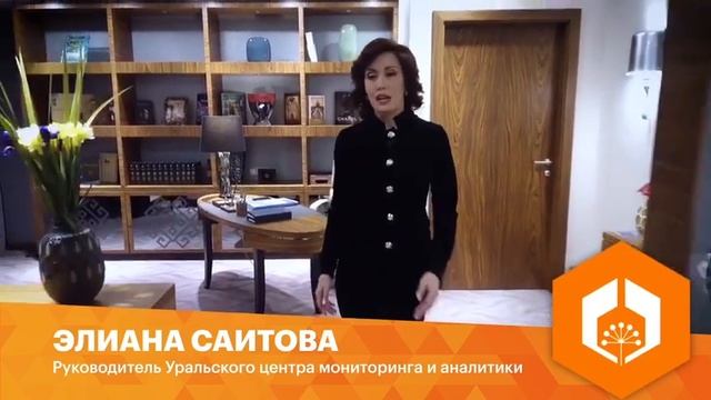 Элиана Саитова смотреть онлайн