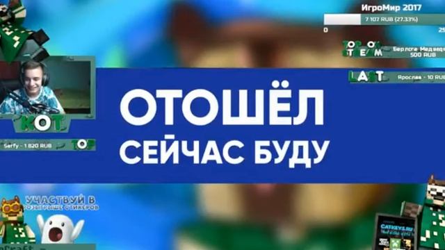 ТВЕРК КОТА xD смотреть онлайн