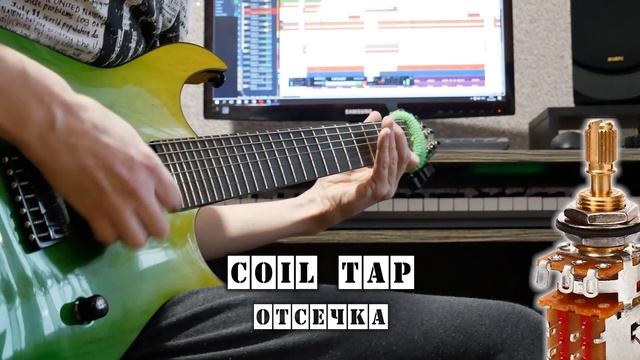 Humbucker | Series vs Parallel vs Coil Tap | Подключение на клеммах. смотреть онлайн