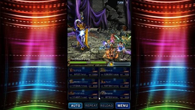 FFBE JP - Challenger 