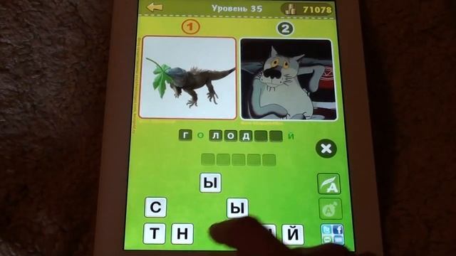 Антонимы - ответы 31-40 смотреть онлайн