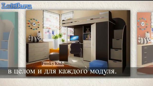 Кровать чердак "Фанки Кидз 1 Гранд" ФМ с лестницей в виде тумбы. Интернет-магазин "Лайтик". Мебель смотреть онлайн