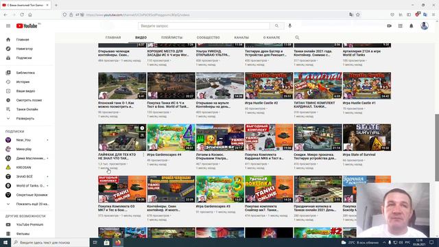 Подаю заявку на Монетизацию в 2021 году! Наконец то на стал этот день! смотреть онлайн