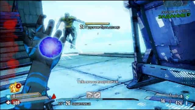 Borderlands 2 - видео-обзор (Game-Will.ru) смотреть онлайн