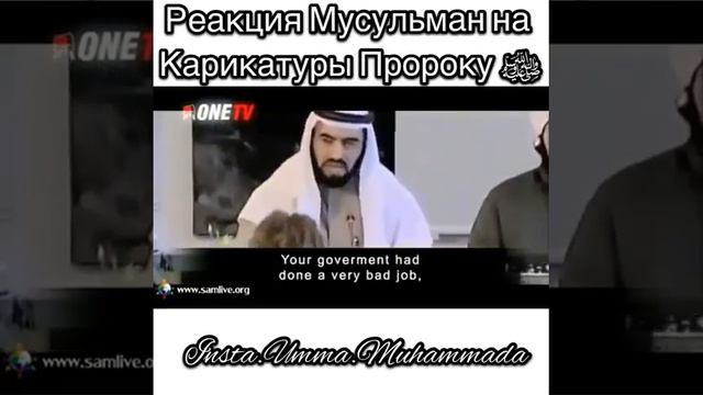 Реакция Мусульман на карикатуры ... смотреть онлайн