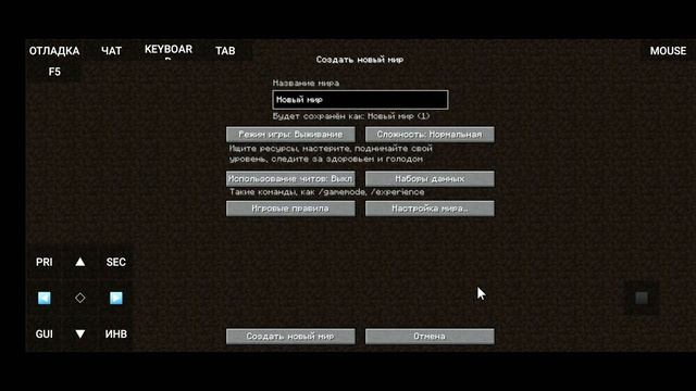 Как играть джава на телефон смотреть онлайн
