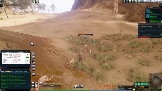 Entropia Universe 2022. Next Island. Daily Mission на Yellow Papoo. Замер отдачи! смотреть онлайн