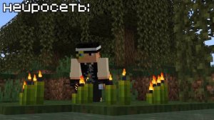 Бредовые Теории от НЕЙРОСЕТИ!-Майнкрафт Теории написанные Нейросеть-НЭРД