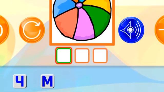 Учимся читать 1 2 смотреть онлайн