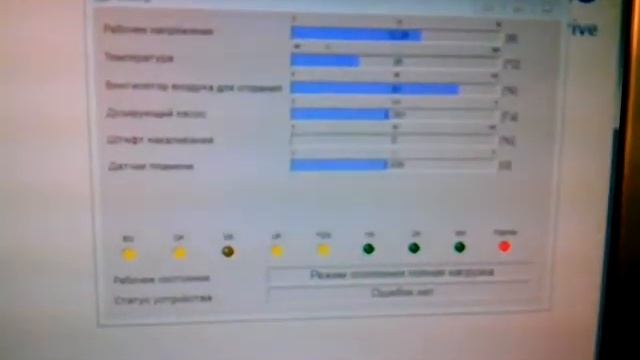 Проверка предпускового подогревателя смотреть онлайн