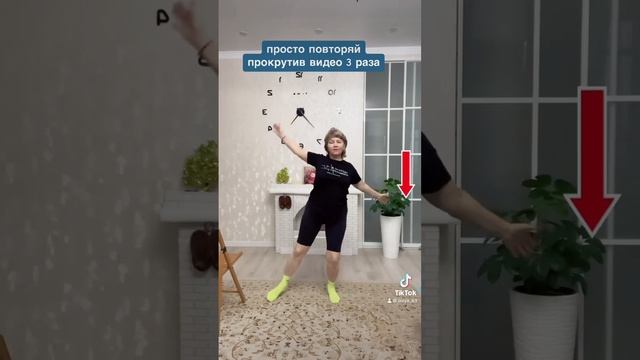 Упражнения для Пожилых и Лениаых? #зульфияшарафутдинова #фитнесдома #худеюбездиет #пп #клубзож смотреть онлайн
