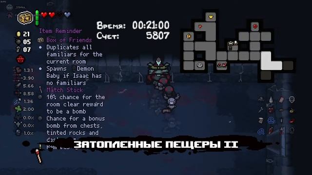 супер муха кресло каталка крафт 30 тысяч