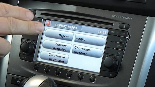 TOUCH & CONNECT на OPEL ANTARA рестайл, сервисные функции смотреть онлайн