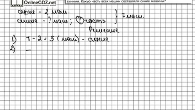 Задание № 961 - Математика 5 класс (Виленкин, Жохов) смотреть онлайн