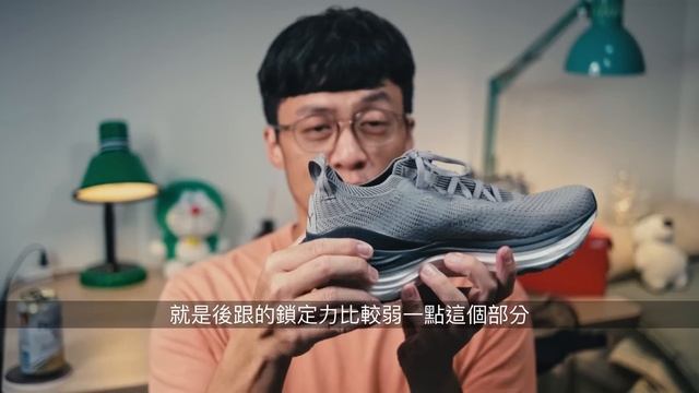 ForeverRUN Knit，卍解中底的新鞋面 смотреть онлайн
