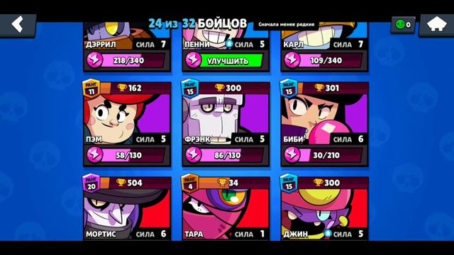 Розыгрыш Аккаунта.[Brawl Stars] смотреть онлайн