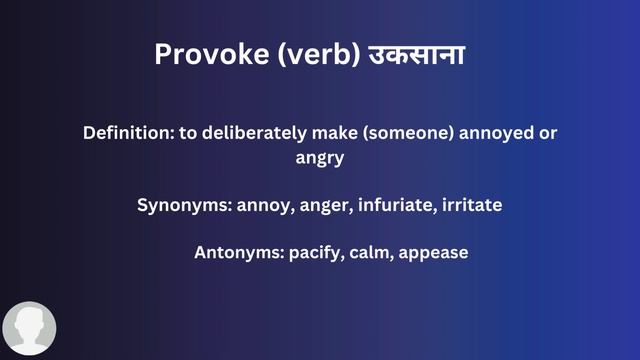 Provoke In Hindi - HinKhoj - Dictionary смотреть онлайн